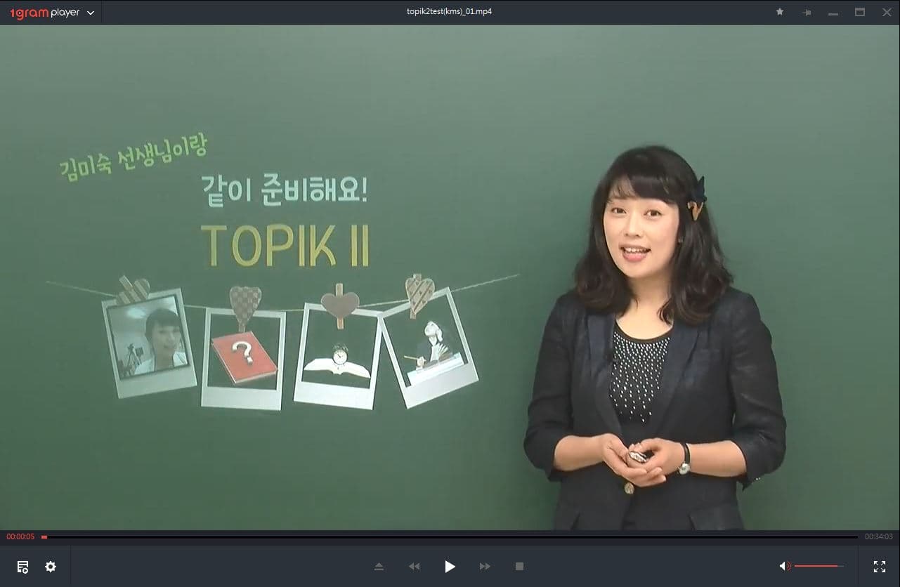 Korean education software made up into USB